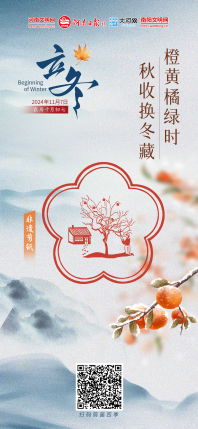微信图片_20241107090543.jpg